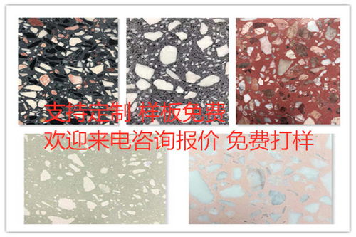 东莞与天津水磨石施工服务详解 如何选择优质现浇水磨石供应商