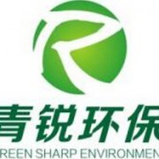 聊城青锐环保 环保工程领域的创新与实践